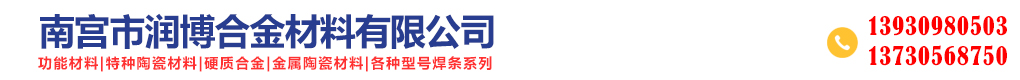 保定华振保安服务有限公司